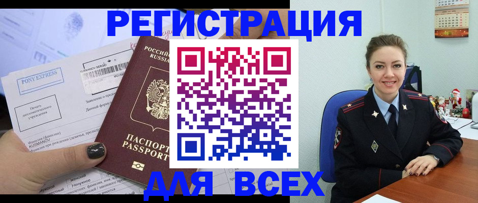 регистрация для дет. сада в Татарстане